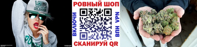 Как найти закладки Котовск гидра ссылка Меф ГАШИШ МАРИХУАНА Alpha PVP