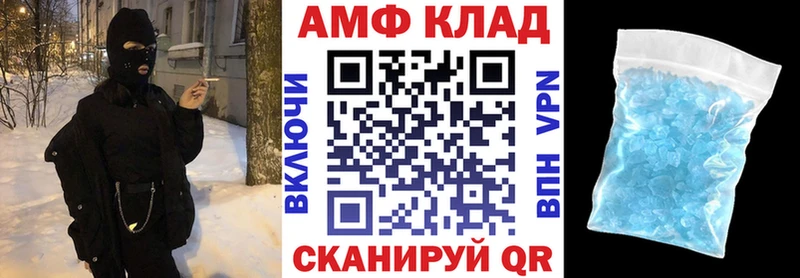 как найти наркотики  Котовск  АМФ 98% 