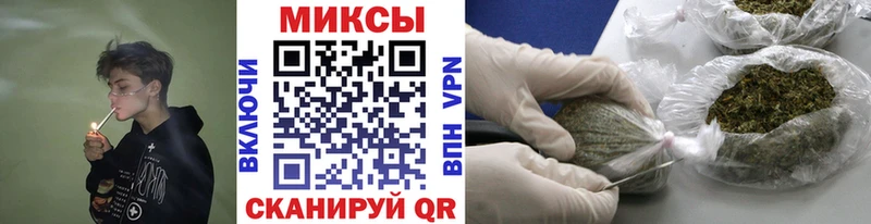 Бутират вода Котовск