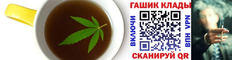 Печенье с ТГК конопля  купить  цена  Котовск 