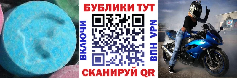 Экстази Дубай  цены   Котовск 