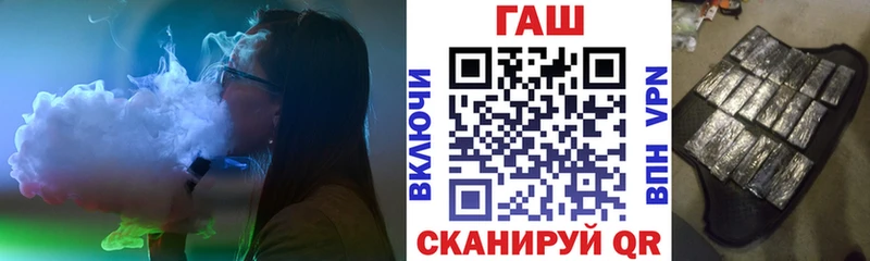 ГАШИШ ice o lator  блэк спрут сайт  Котовск  сколько стоит 