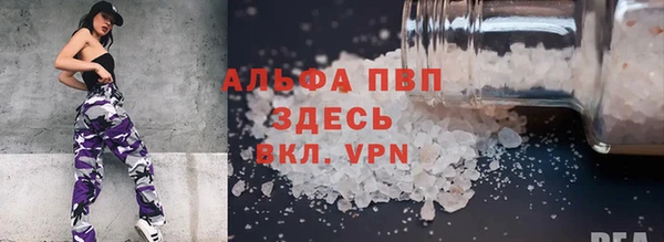 стафф Алексеевка