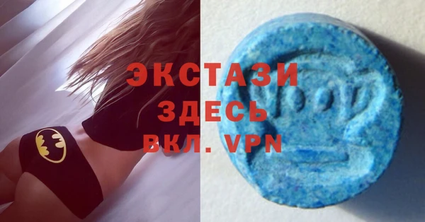 кристаллы Абаза