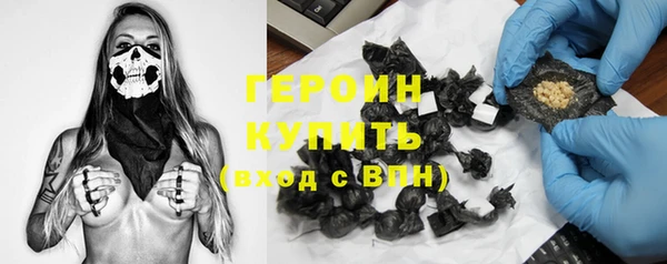 кристаллы Абаза