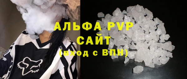 мяу мяу кристалл Абинск