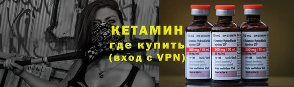 мяу мяу кристалл Абинск