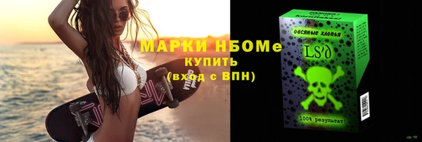 героин Алексин