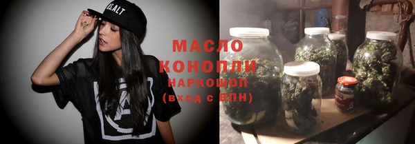 мяу мяу кристалл Абинск