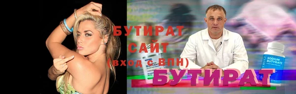 кристаллы Абаза