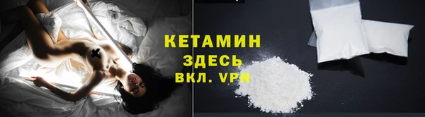 кристаллы Абаза