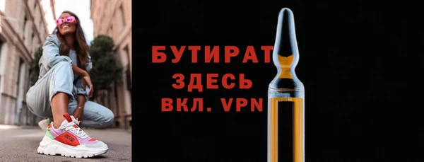 кристаллы Абаза