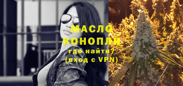 кристаллы Абаза