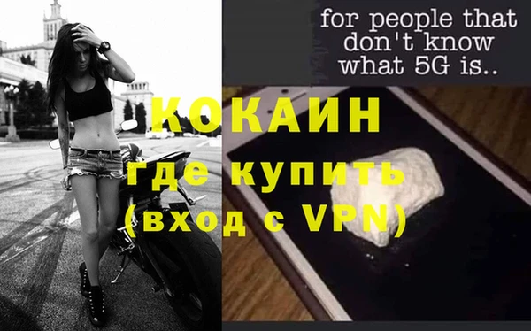 кристаллы Абаза