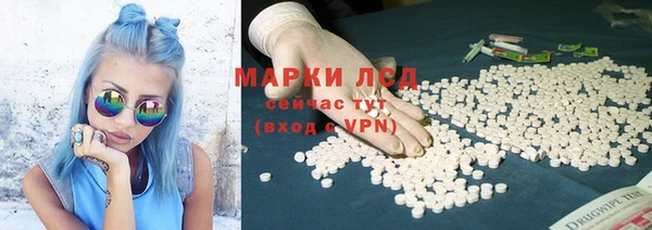 стафф Алексеевка
