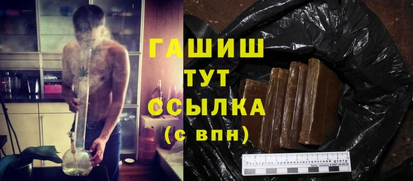 мяу мяу кристалл Абинск