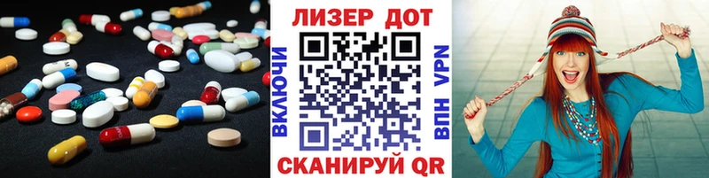 LSD-25 экстази ecstasy где купить наркоту мориарти какой сайт Котовск
