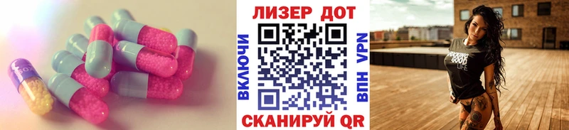 Лсд 25 экстази ecstasy Котовск