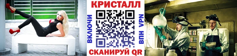 закладка  Котовск  OMG вход  Первитин кристалл 