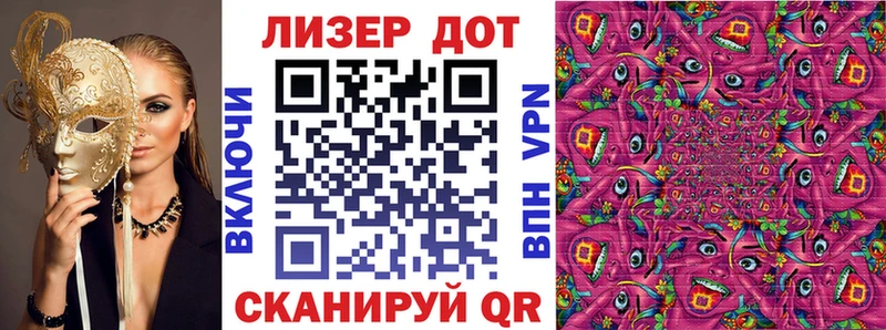 где купить наркоту  Котовск  Марки NBOMe 1500мкг 