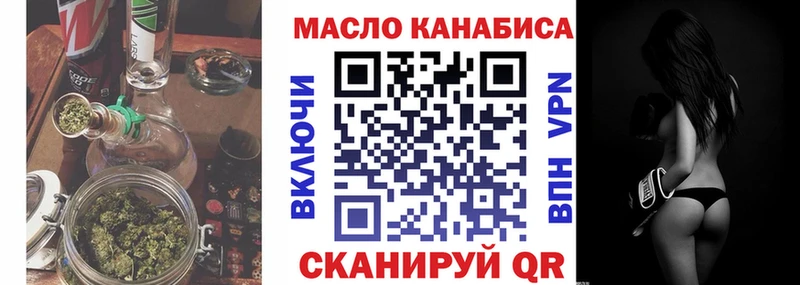 мега зеркало  дарк нет телеграм  Дистиллят ТГК жижа  Котовск 