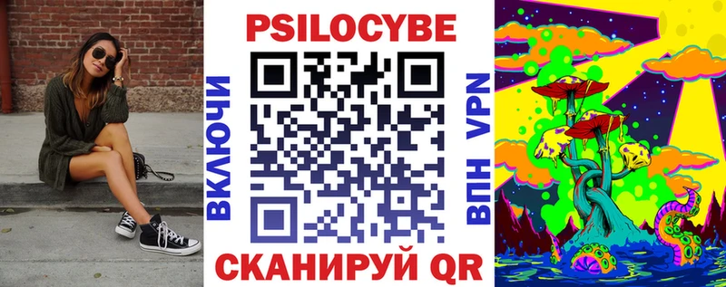 ОМГ ОМГ   где купить наркоту  Котовск  Галлюциногенные грибы Cubensis 