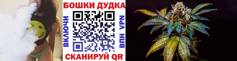 купить наркотик  Котовск  Бошки марихуана тримм 